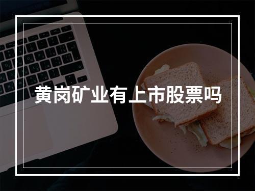 2024年11月04日1人民币能换多少瓦努阿图瓦图？