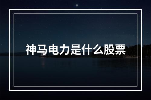 2024年11月07日1人民币能换多少新台币？