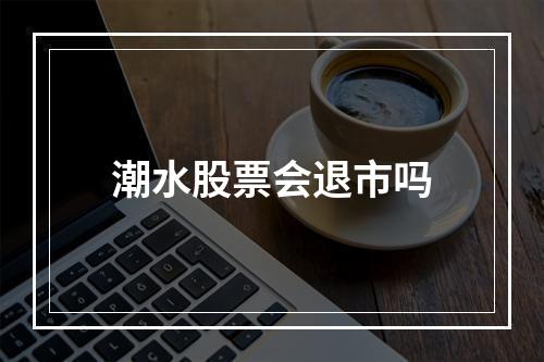 股票直播需要准备什么