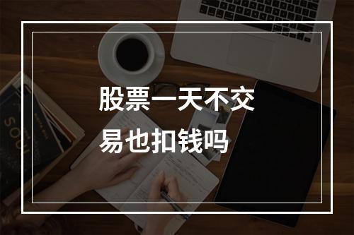 比亚迪股市要先出来吗