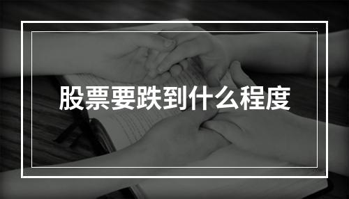 连续竞价买卖股票违法吗