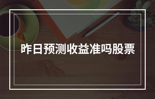 股票封死跌停可以买吗