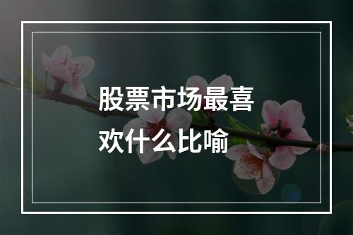 股票插件骗局多吗视频