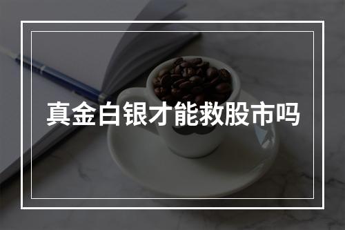 股票卖出什么时间断