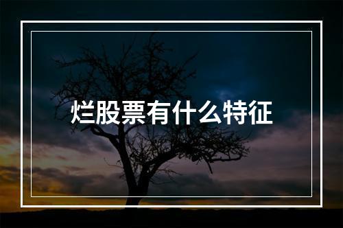 人民币汇率涨了股市涨吗