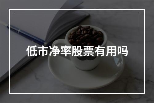 经营贷可以流入股市吗